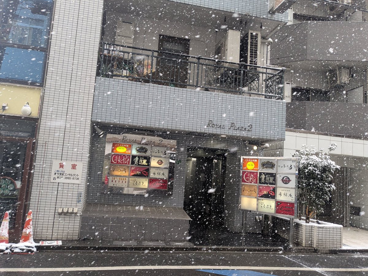 池袋西口GEKIBA tweet media