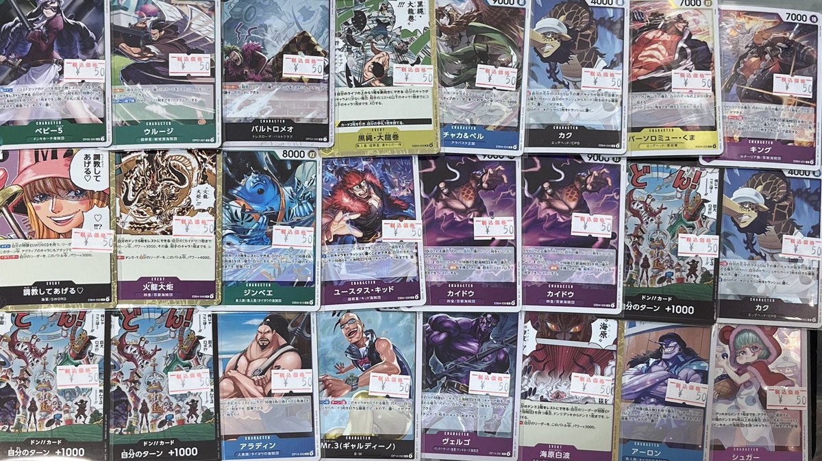 🌳トレ森特価情報🌳 #ワンピースカード #ワンピカ 優良ストレージ追加