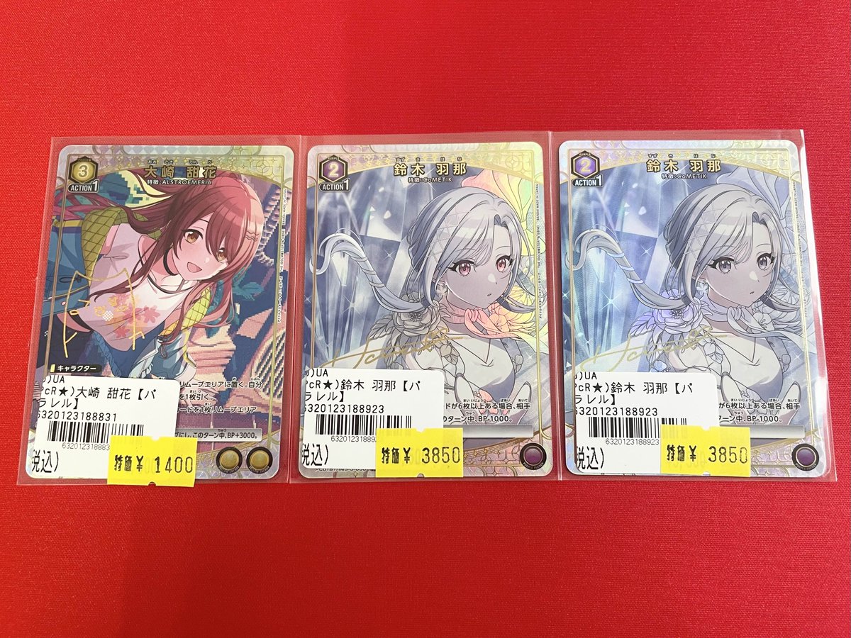 📦✨【入荷情報】✨📦 ユニオンアリーナ 『アイドルマスター