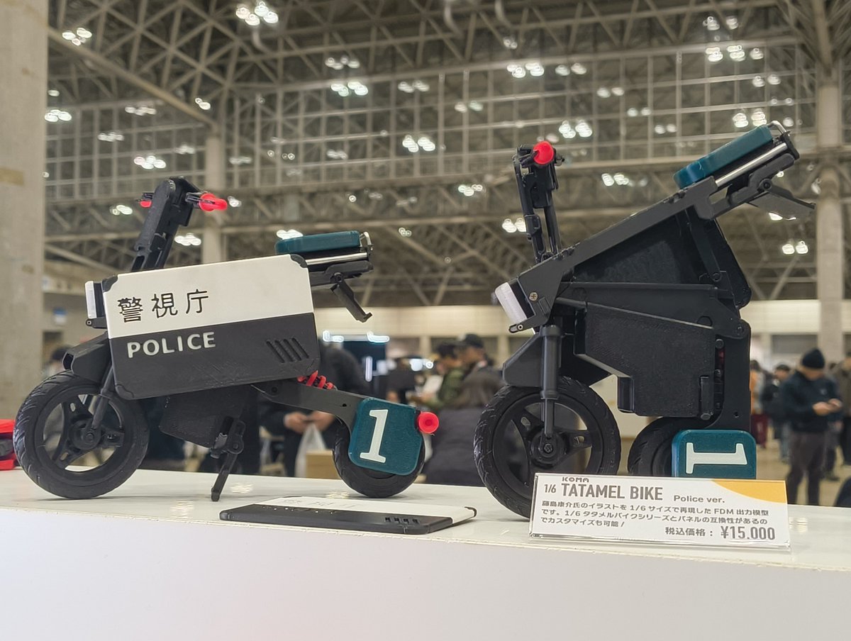 ICOMA Inc. / タタメルバイク TATAMEL BIKE (@IcomaInc35742) / Posts / X