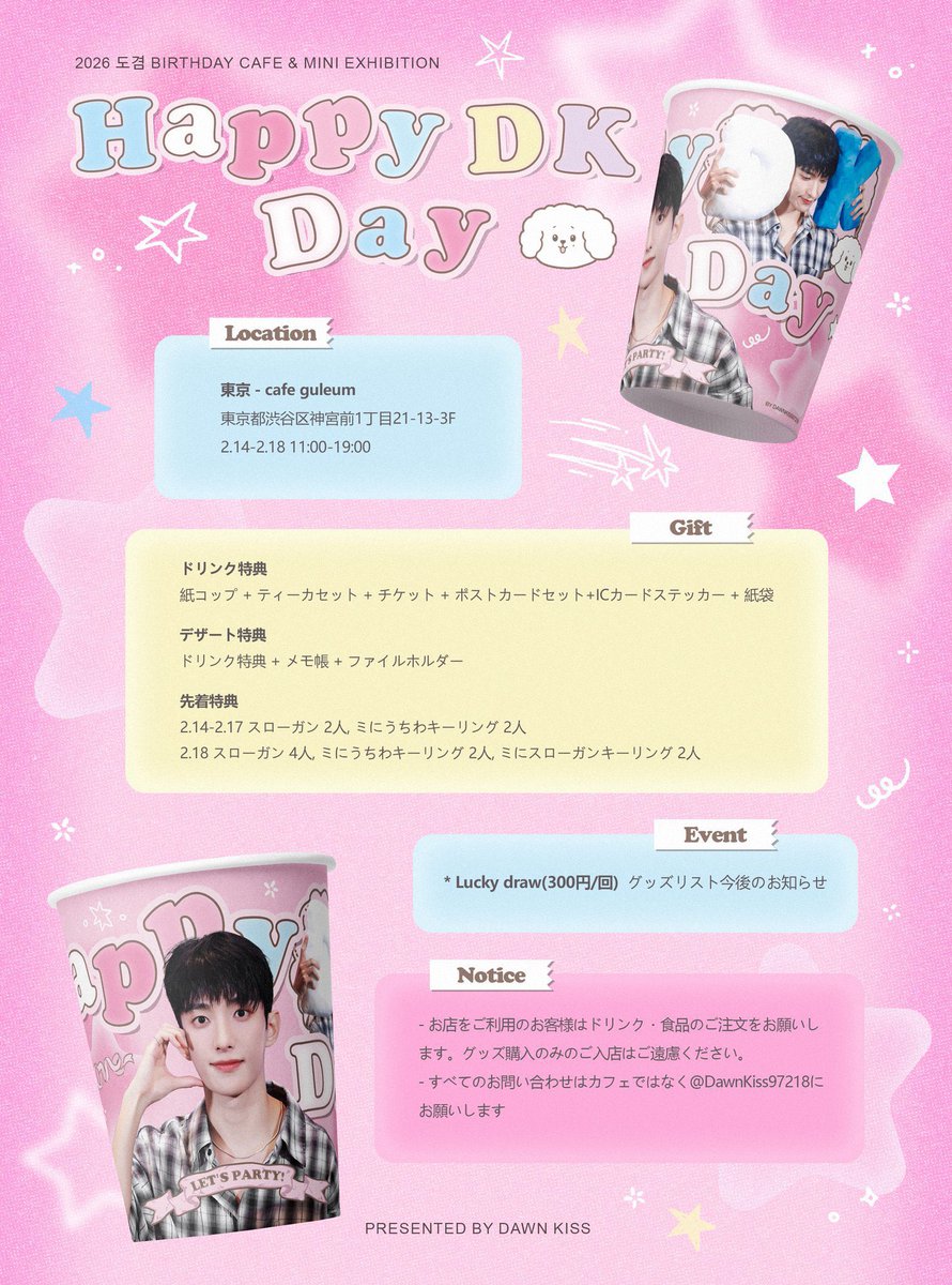 Rin🩷🩵💎 (@kimirus82340) / Posts / X