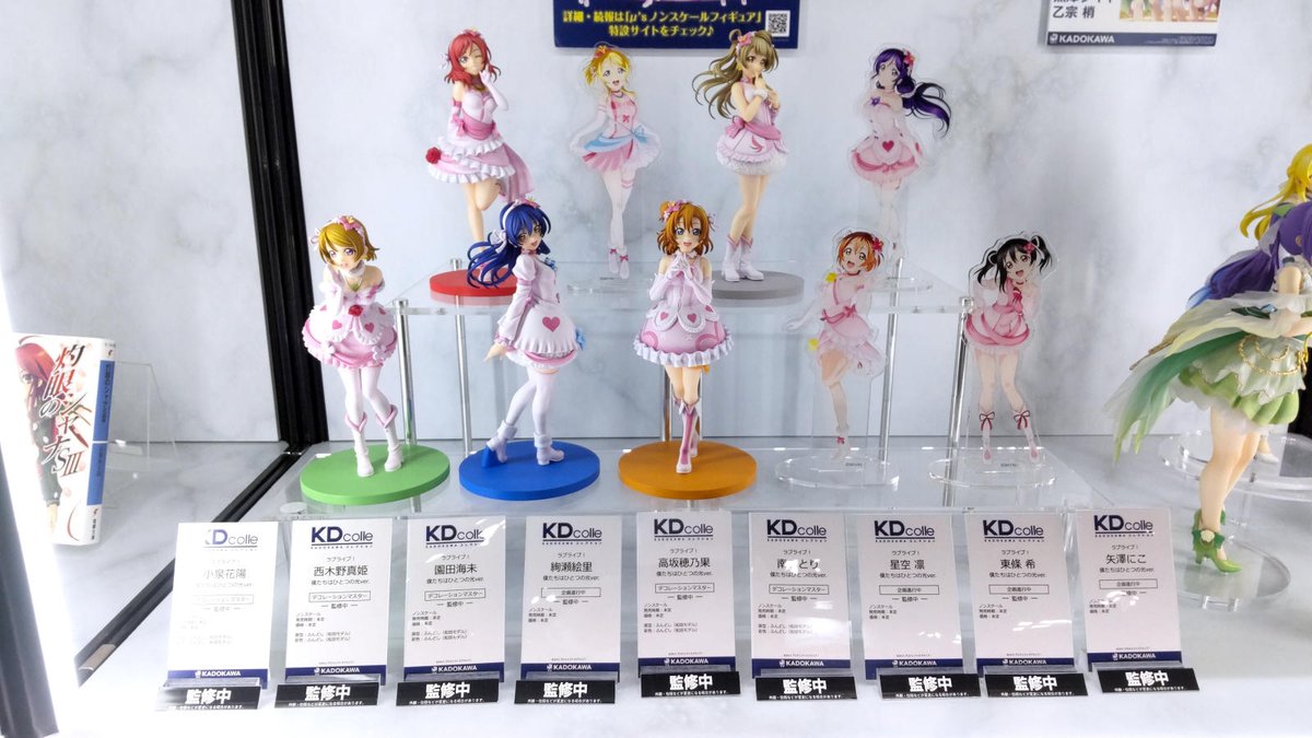 ラブライブフィギュア11体セット ワンダーフェスティバル2026冬でKDcolleがラブライブ！新フィギュアを