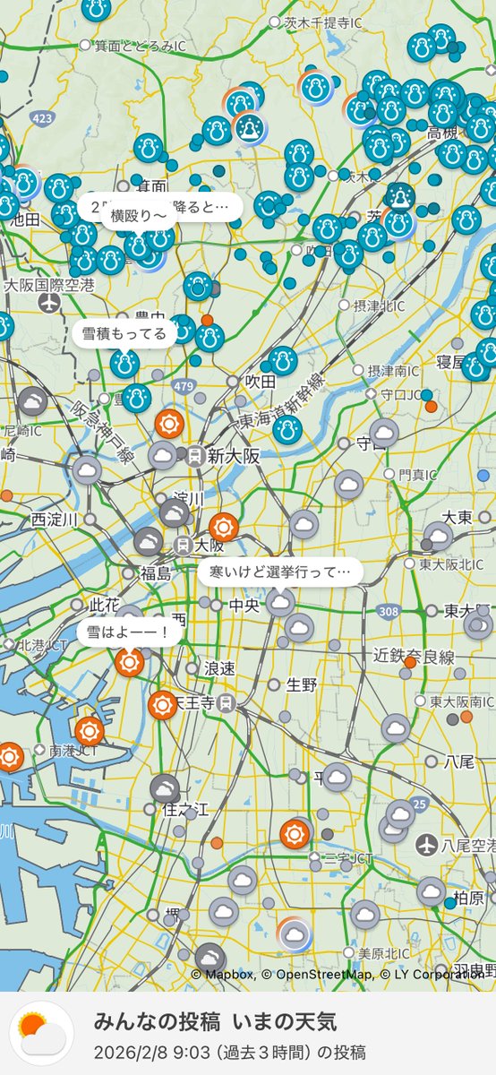 「#ヤフー天気 #みんなの投稿 こうして投稿を見ると雪の降ってるエリアが分かりやす」|岩本塚のイラスト