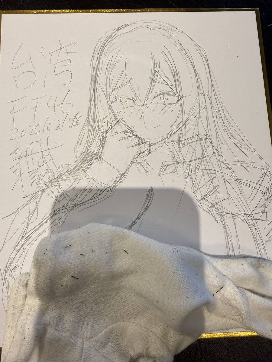 なんとか、8日用の色紙5枚完成しました!予備の色紙は間に合わなかったので、この色紙だけは会場で完成させ次第オークション形式で15時締切で売らせて頂ければなと思っています。 