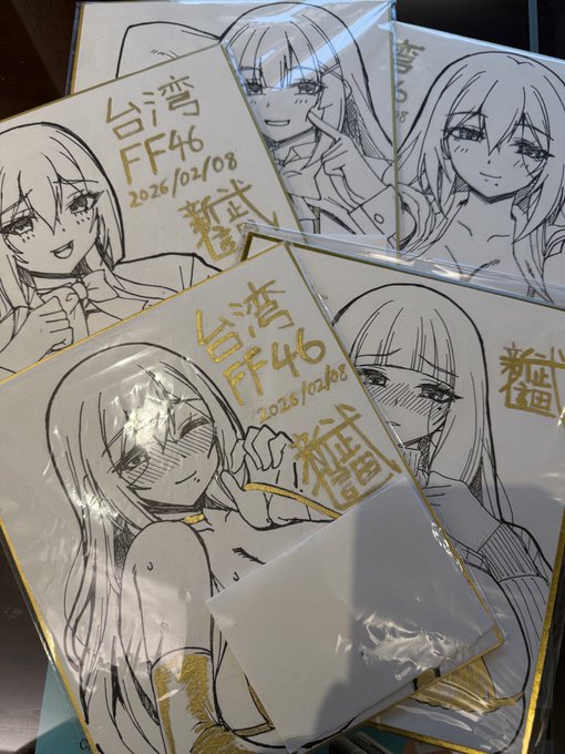 なんとか、8日用の色紙5枚完成しました!予備の色紙は間に合わなかったので、この色紙だけは会場で完成させ次第オークション形式で15時締切で売らせて頂ければなと思っています。 