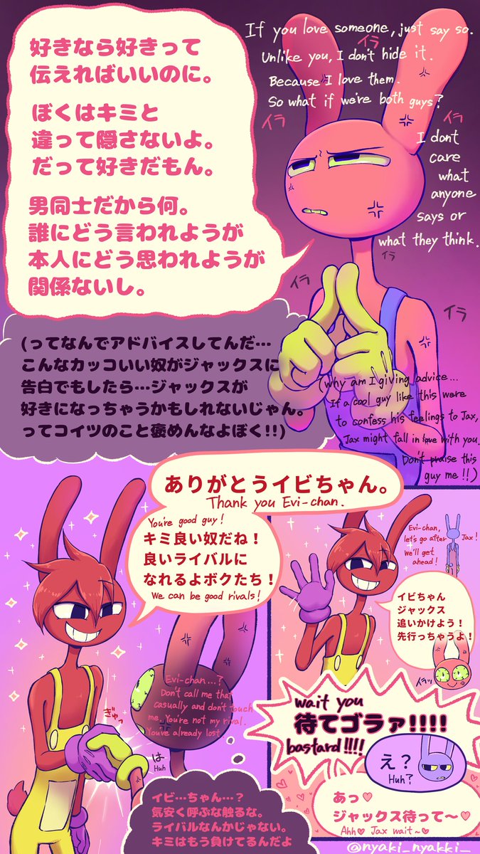 like_rabiページ I ABSOLUTELY LOVE THIS‼️‼️‼️‼️🤭🤭🤭💕💕💕💕