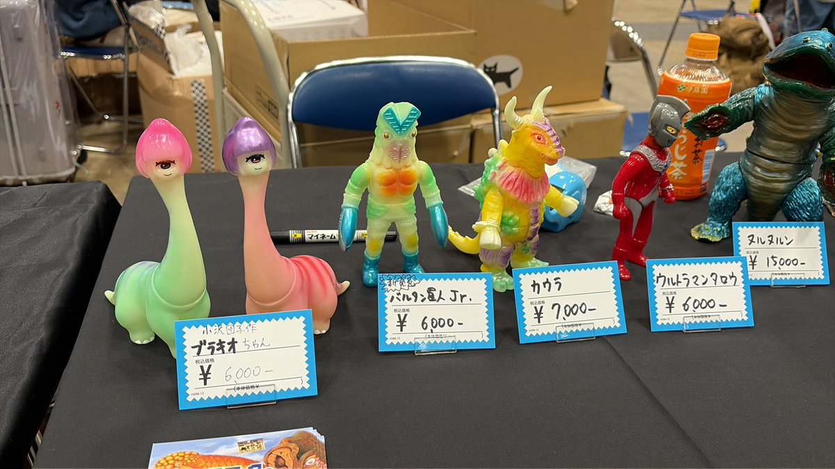 ヤモマーク (@nametama) / Posts / X