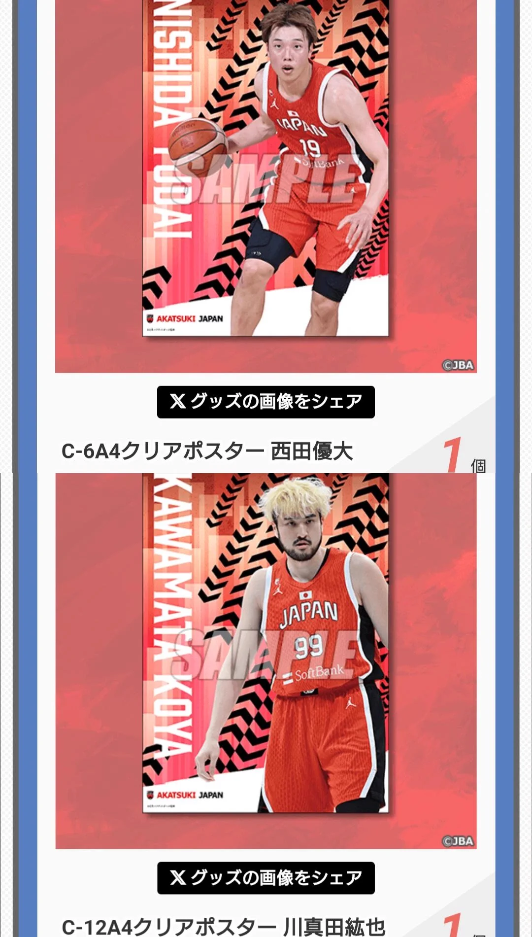 HAmAcxpacAIn263?format=webp&
