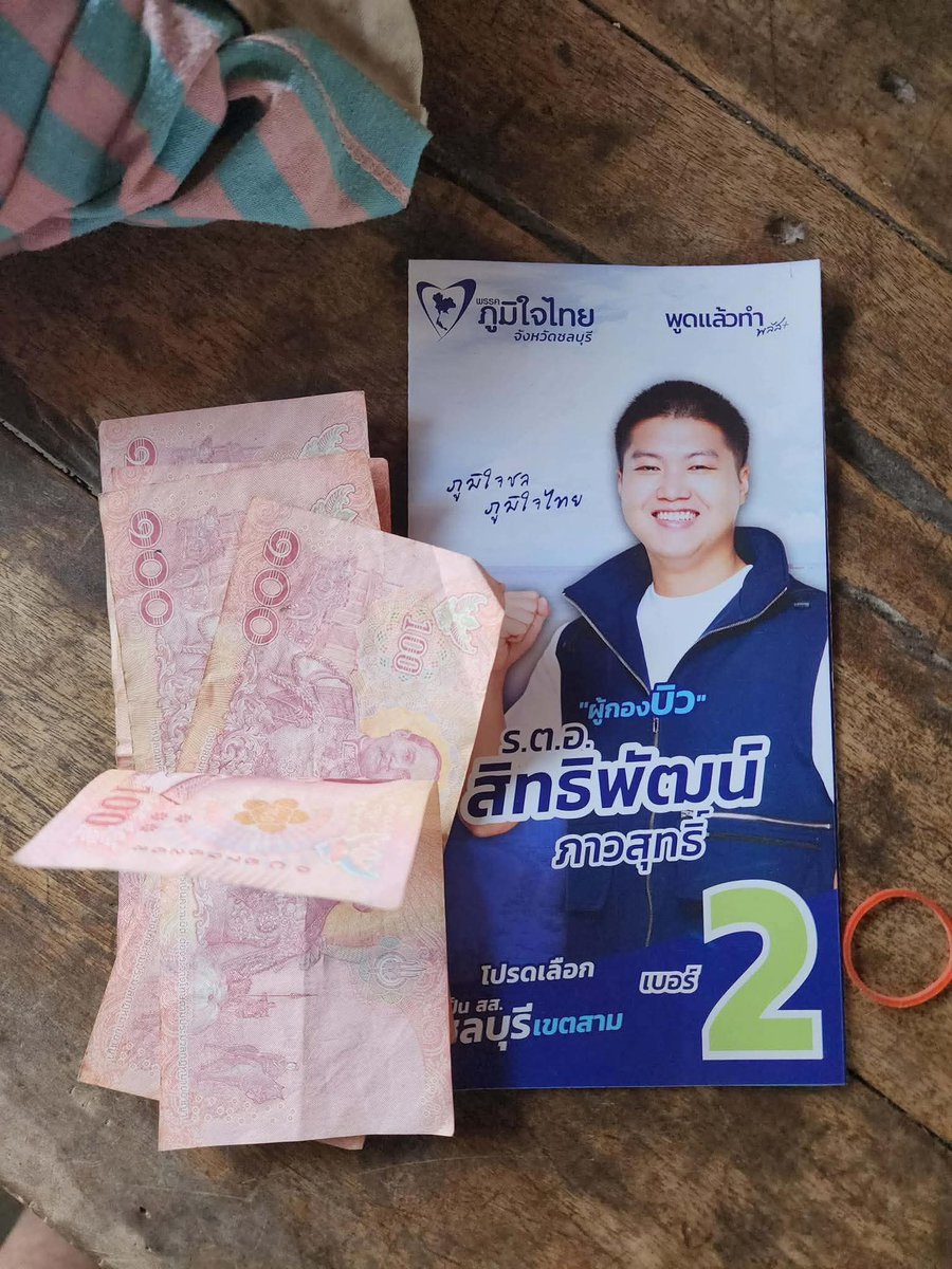 ไม่ต้องพูด👇👇
ภาพจากCSILA