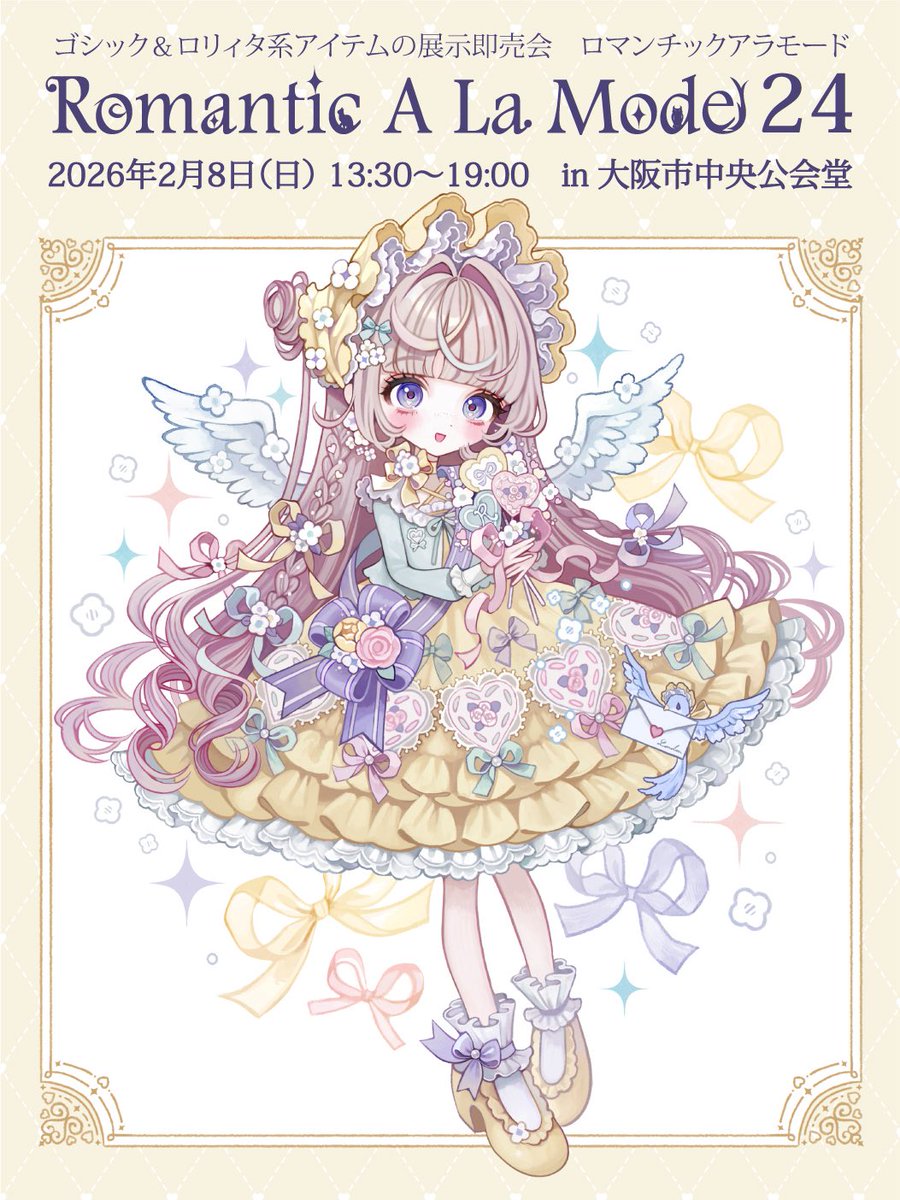 【公式】7/4(土)大阪開催🎀ゴスロリ系展示即売会&ショー★ロマアラ tweet media