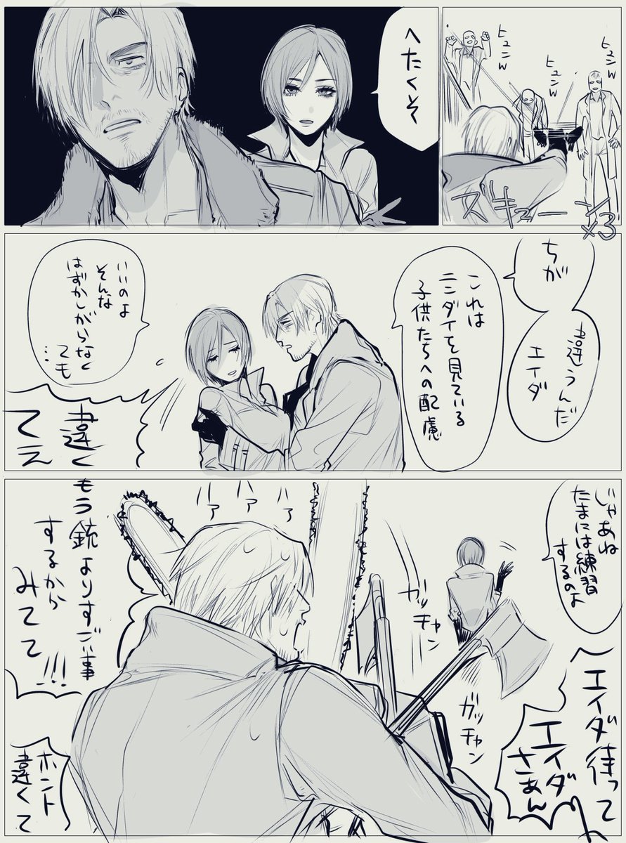 レオエイが含まれます