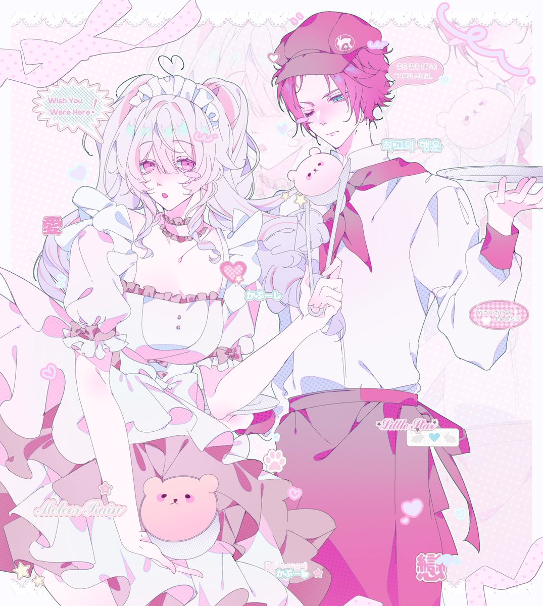 miki ♬ (@mysweetsae) / Posts / X