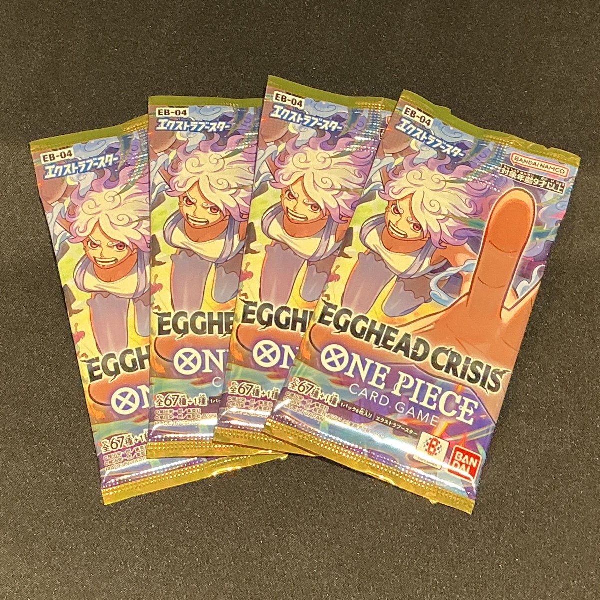 こちらの商品完売いたしました。