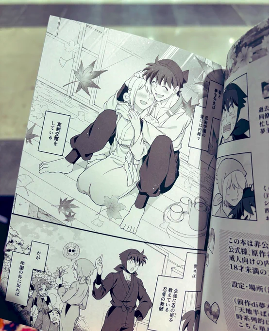 新刊めちゃくちゃ印刷綺麗に出てた良かった…!!!!線太すぎることも細すぎることもなく!解像度もばっちり!嬉し🥹
印刷所さんいつもありがとうございます🙇‍♂️🙇‍♂️ 
