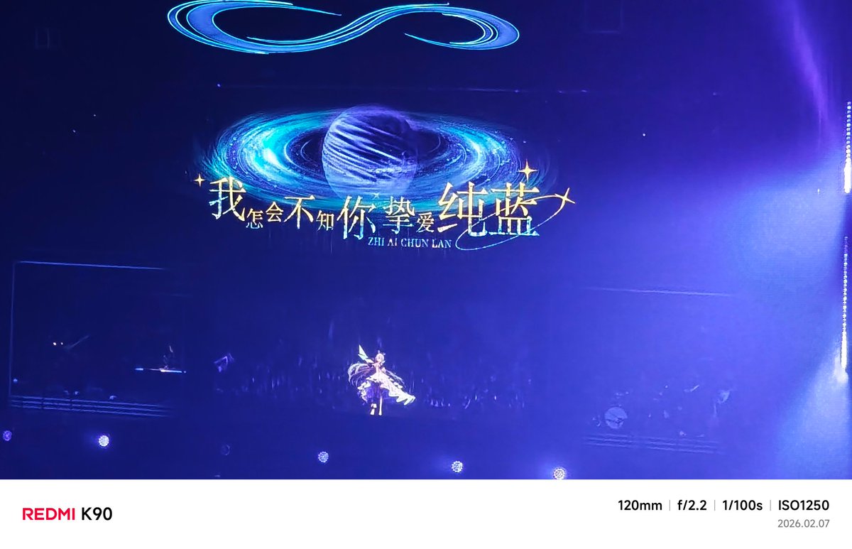 wei_yi8's tweet photo. 也是又去了，依旧戒断，coser好看，氛围很好，就是一个人太社恐，羡慕有搭子的
#洛天依 https://t.co/PGqNse564E