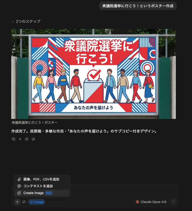 _taki_ai's tweet photo. NotionAIにCreate image機能が追加！

ついにNotion内で、文章作成からビジュアル作成まで完結する時代がやって来ました！ https://t.co/jZp5BfUBla