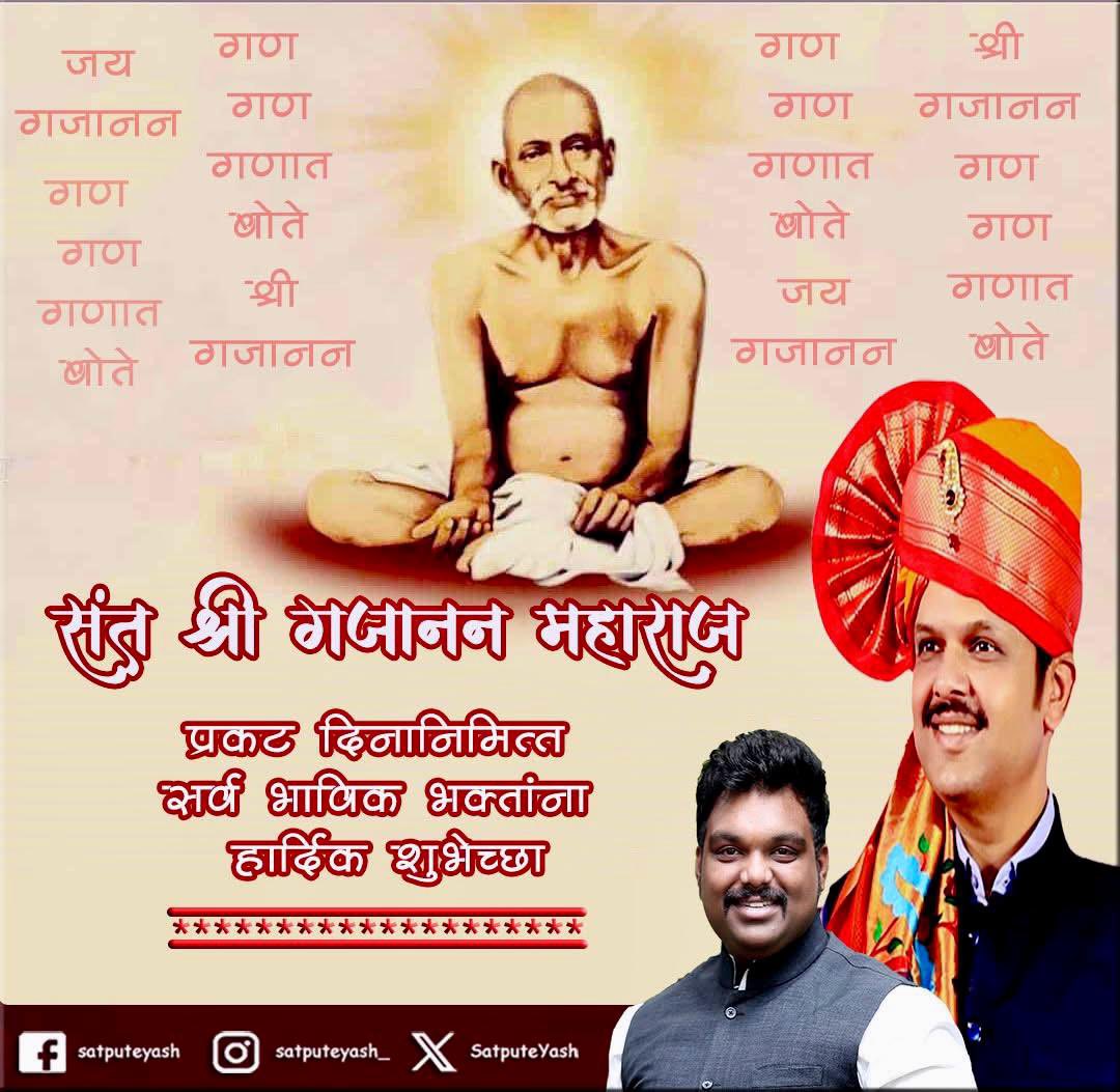 Yash Satpute 🇮🇳 tweet media