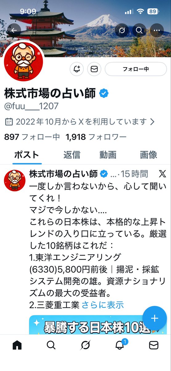 蜂公 tweet media