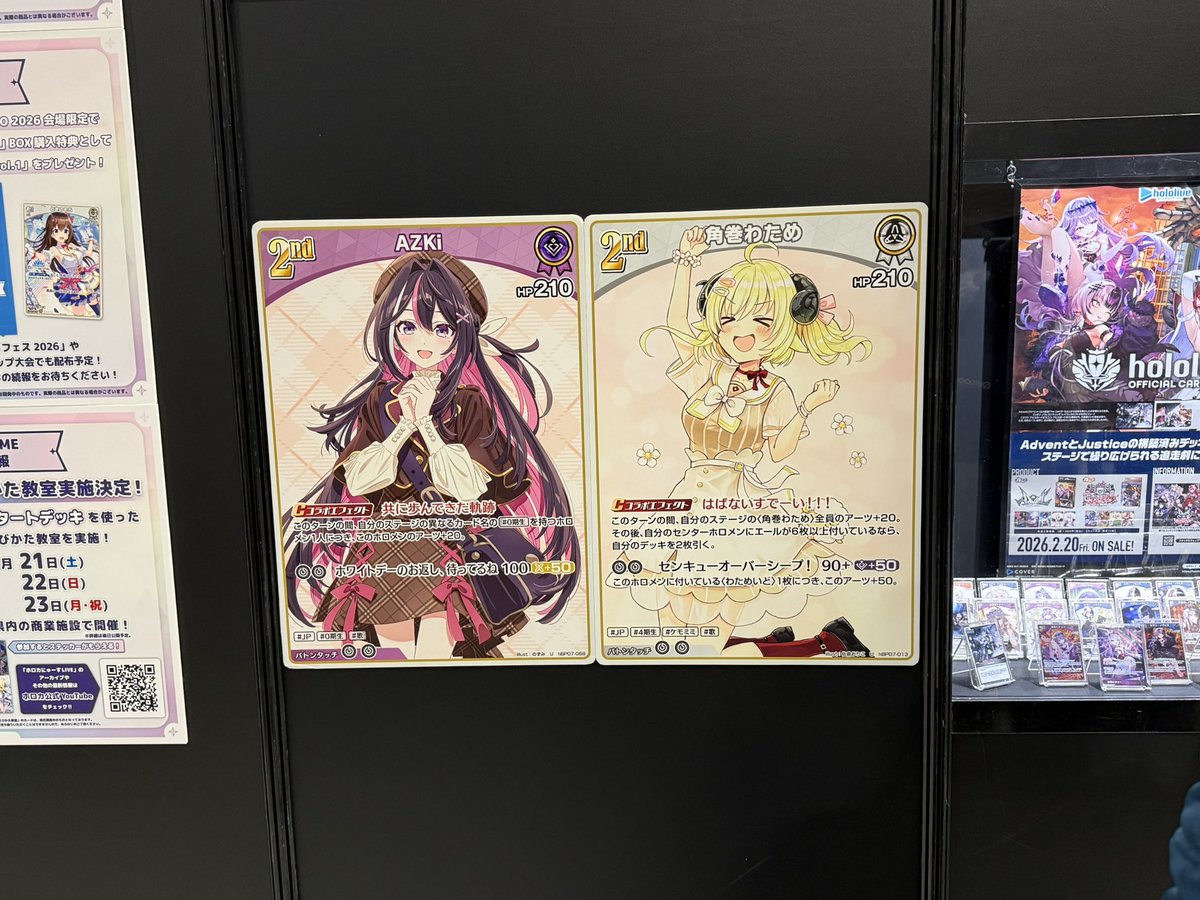 会場入りました