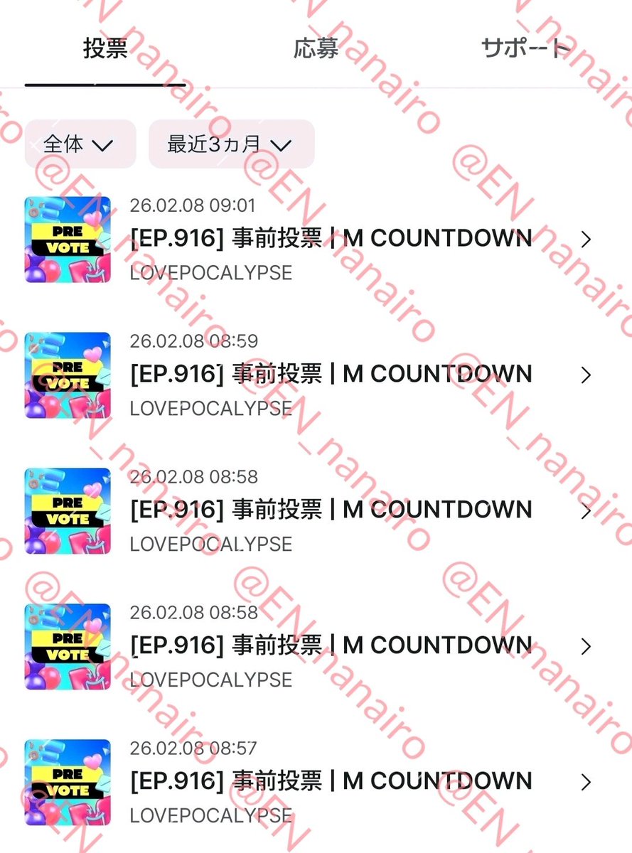 nana-EN🔀 tweet media