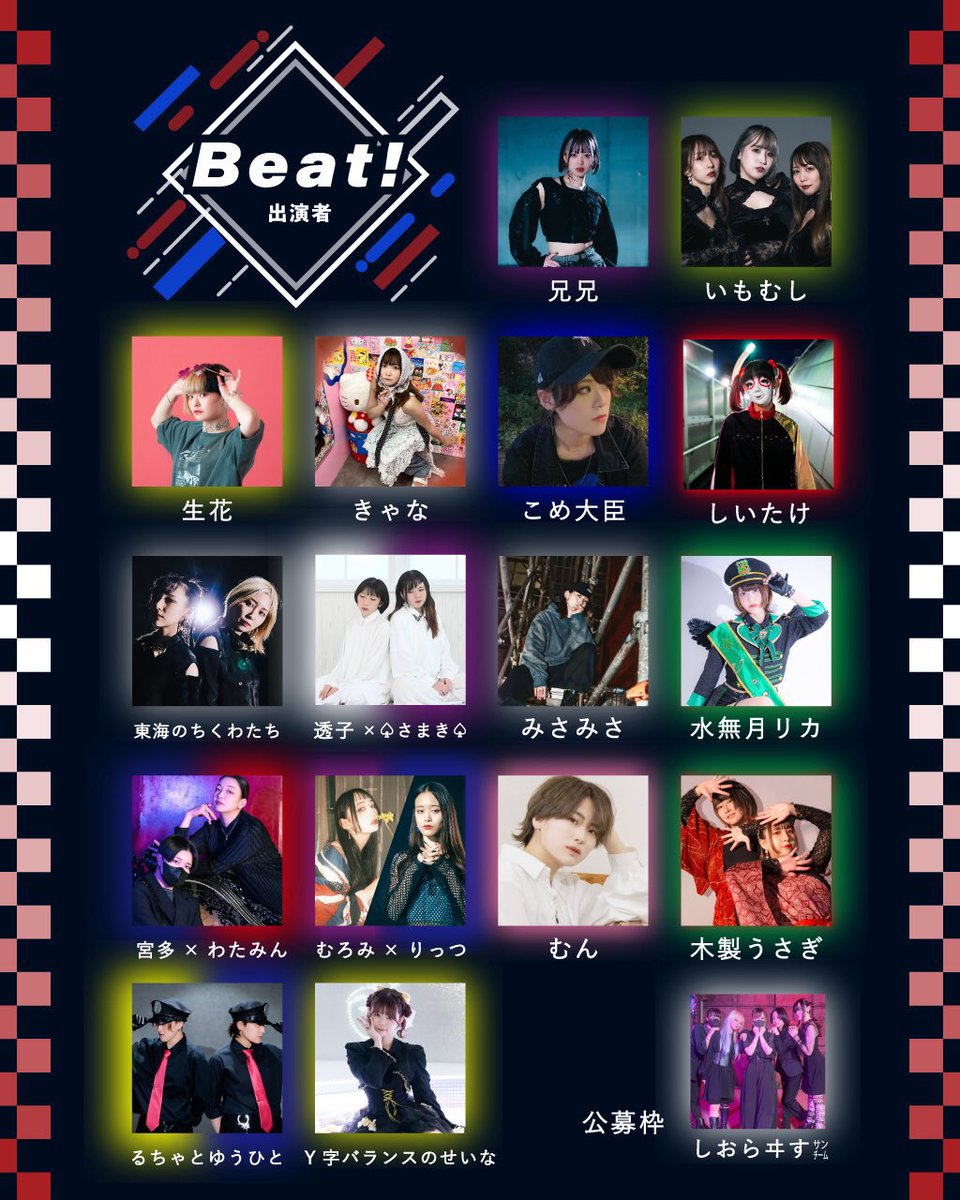 Beat_niconico's tweet photo. おはようございます⛄️

本日Beat!vol.5開催です！⚡️

物販配置こちらになります。

当日券もございますので、ご来場のお客様は足元お気をつけて、お時間に余裕を持ってお越しくださいませ！☃️ https://t.co/dD0BZYz8NE