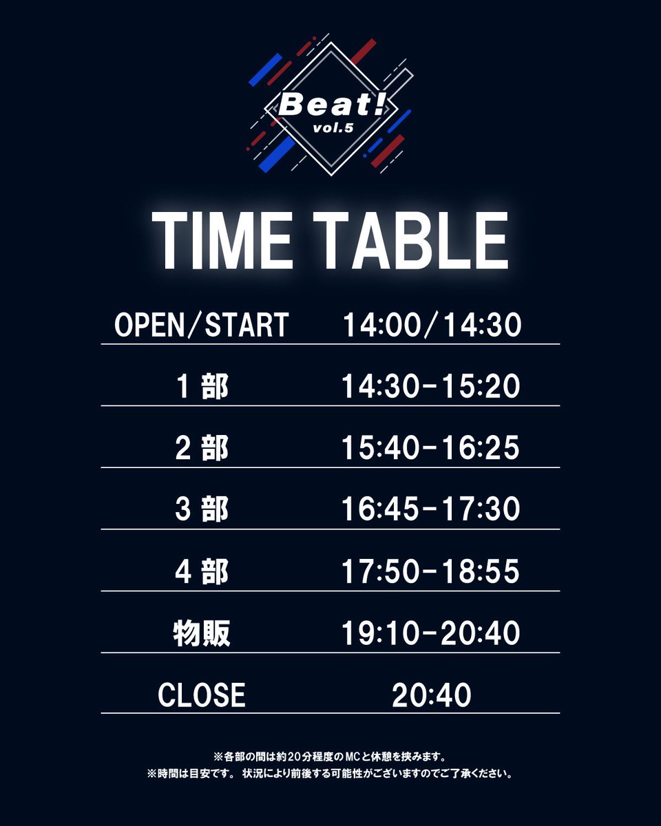 Beat_niconico's tweet photo. おはようございます⛄️

本日Beat!vol.5開催です！⚡️

物販配置こちらになります。

当日券もございますので、ご来場のお客様は足元お気をつけて、お時間に余裕を持ってお越しくださいませ！☃️ https://t.co/dD0BZYz8NE