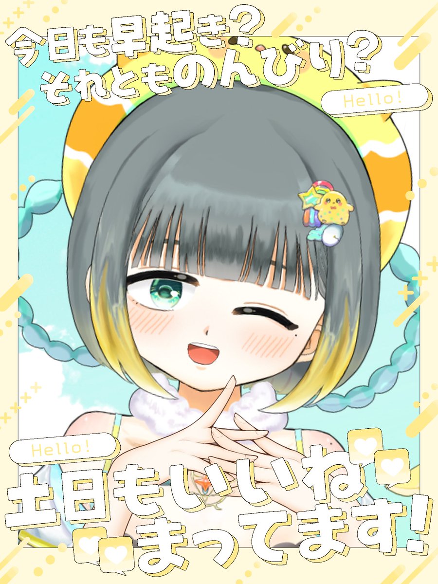 雛心ひな@依頼受け付け中 (@hinamihinatyan) / Posts / X