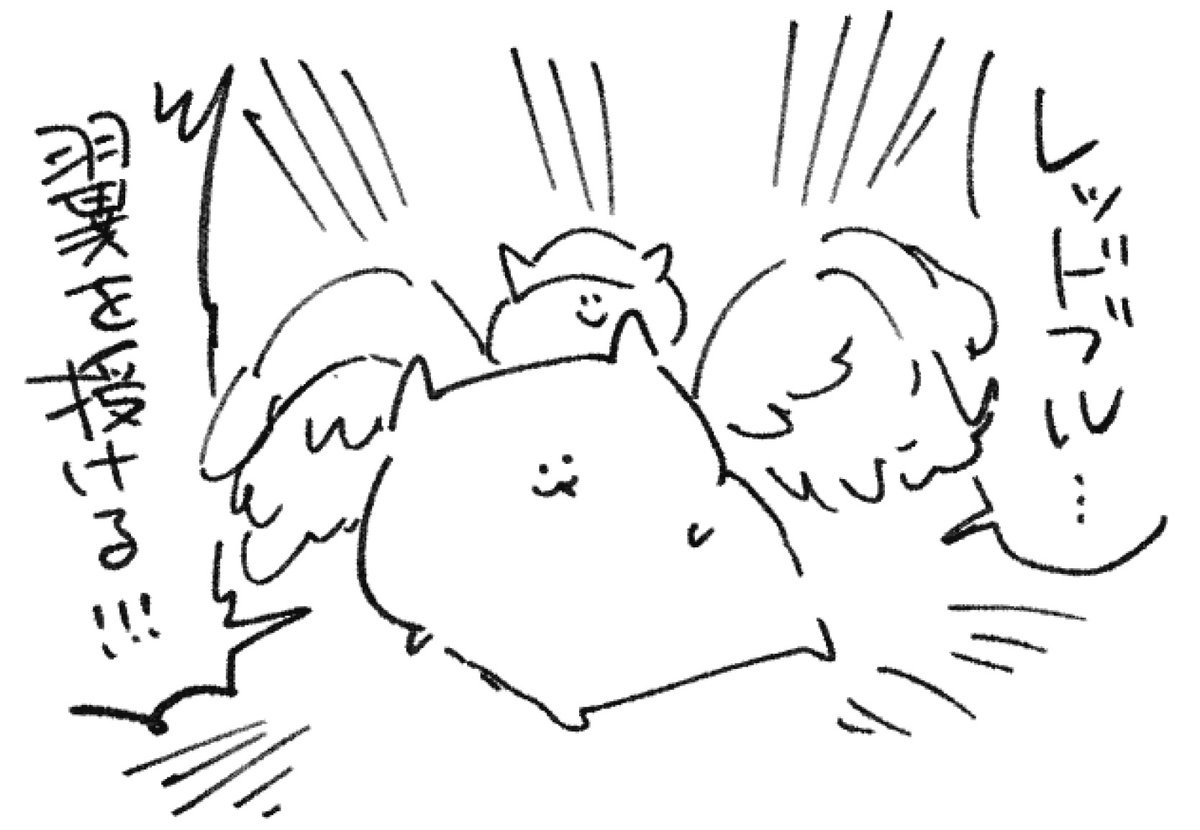 ロケンロー(おはよう) 
