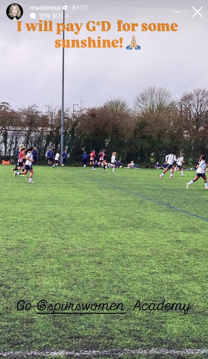 마돈나 쌍둥이 딸들이 스퍼스 우먼 아카데미에서 뛰고 있다구요?? 세계관 충돌이야