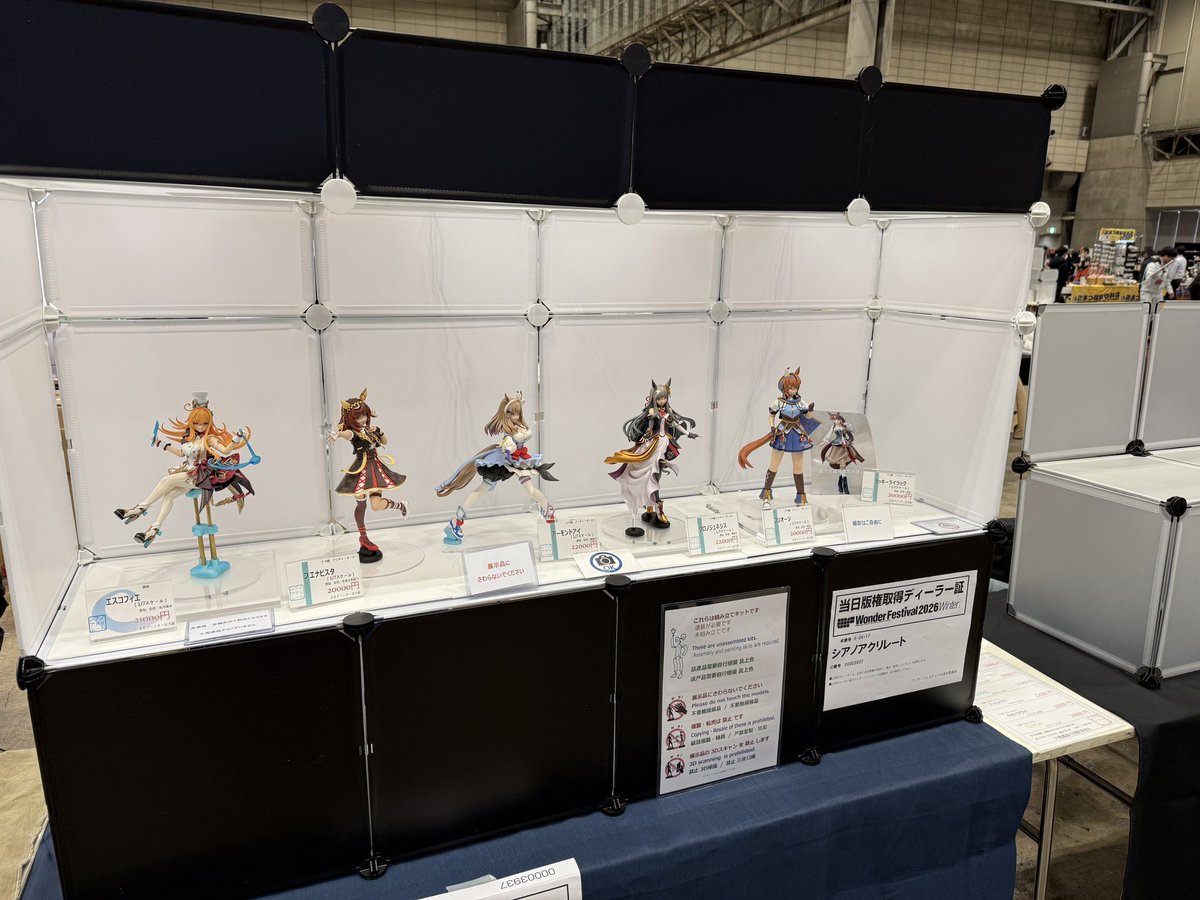 Desiglion 創造獅工房 ＠ WF2026w (1-28-03) (@desiglion) / Posts / X