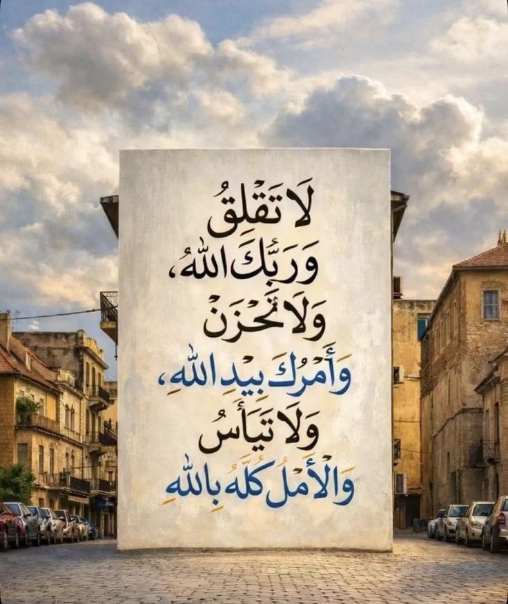 ذكر (@ill2ie) on Twitter photo 