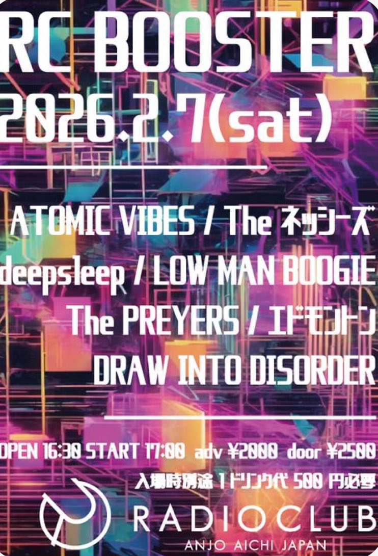 cielbleu2024's tweet image. 昨日は安城のRADIOCLUBに、
deepsleepさんを見に行きました。
めっちゃカッコよかったです😊