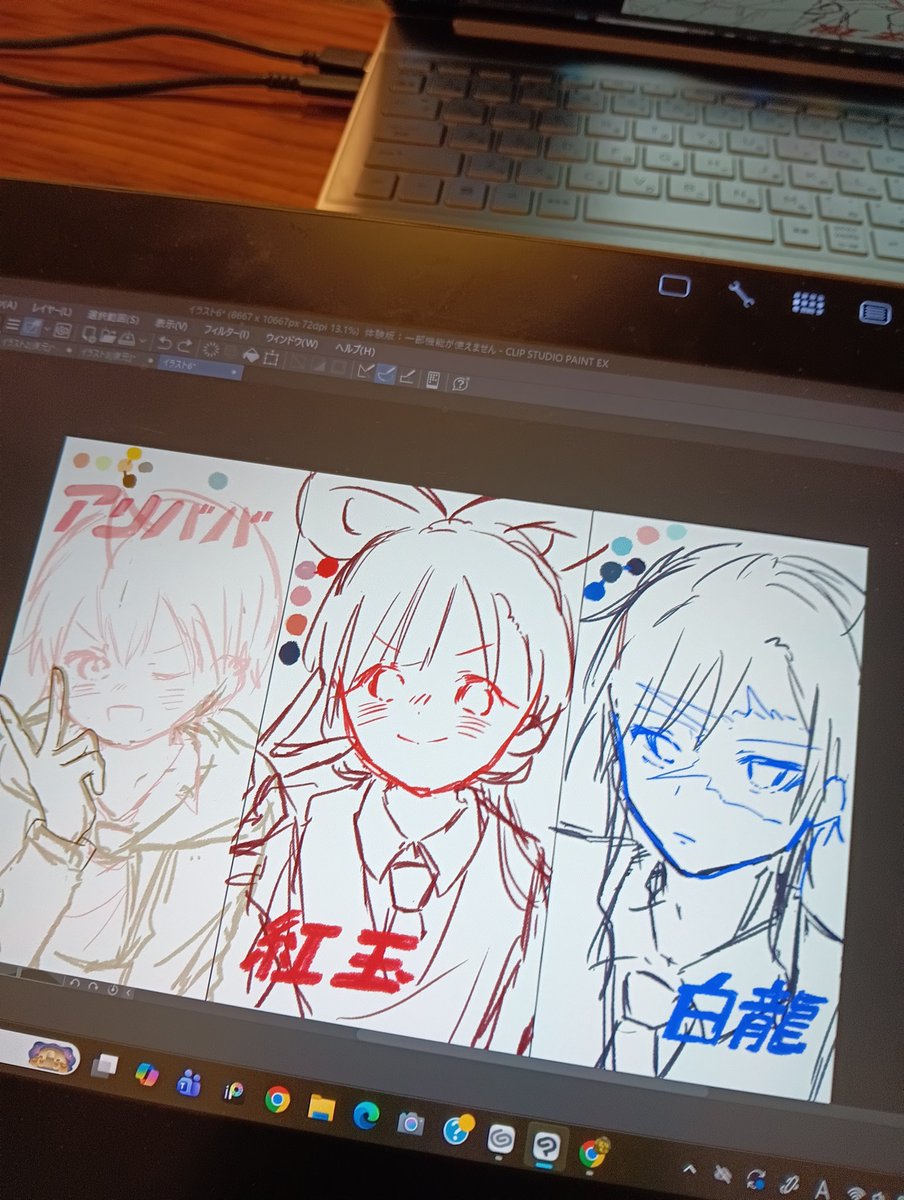 楽しい！！！