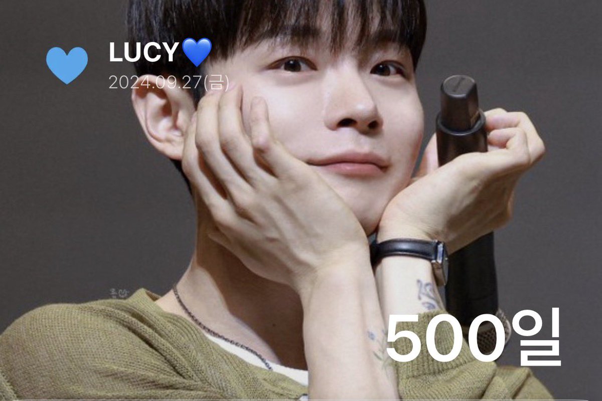 벌써 예차니와 함께한지(입덕한지) 500일 이라니🥺 5000일이 되어도 사랑할게💗🪽