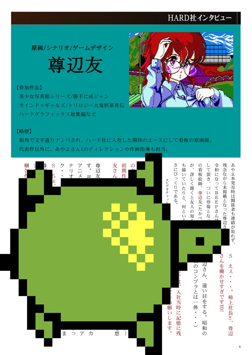 HARD社販売情報𝕏 tweet media