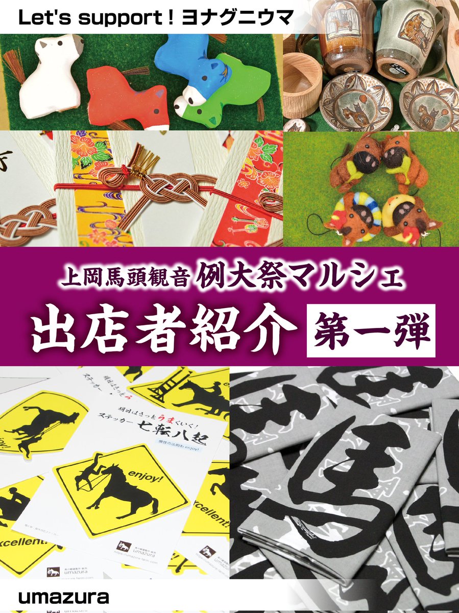 Clip-Clop tweet media