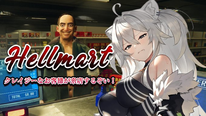 BotanHonyaku2nd's tweet photo. @shishirobotan 今天21點起要玩『HELLMART』🛒在位於極寒地區的超級市場中迎接顧客囉(也包含怪物)～！#ぐうたらいぶ

⬇️直播地點
https://t.co/MMJ3TQTITW

#獅白貼文翻譯 #SSRB 
※此為2/7的貼文，影片已可直接觀看 https://t.co/uDR0sC1TVW