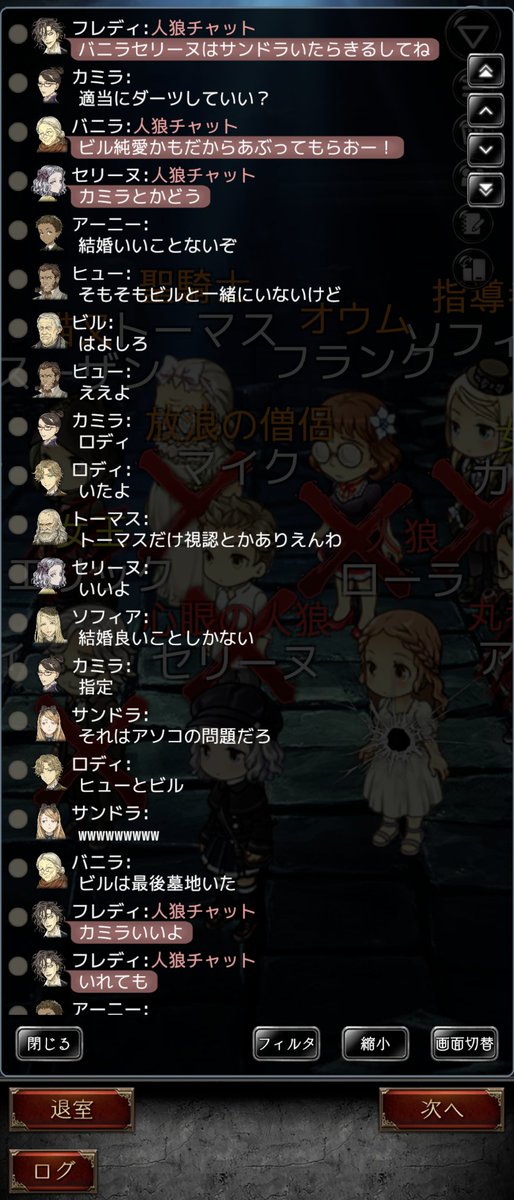 kyuengrab's tweet photo. 初日鈴のカミラか村が信じてたローラか迷ってローラ心眼▶ローラ呪われで覚醒して女王に蜘蛛うたせ
カミラ心眼で女王みて王がキルして終わり
猫又、キラー、オウム、女王、巫女生存盤面なのにハイエナいたら噛み強要してくる王と丸呑みフル無視して良かった✌️
#ダンジョン人狼 https://t.co/GY9i3HhmuC