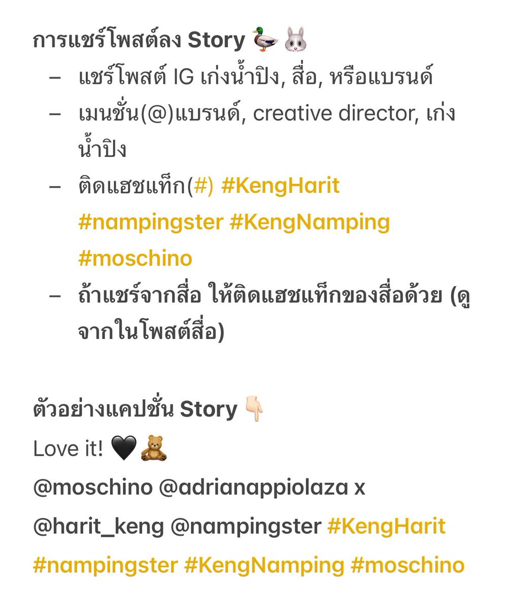 pckynpjr's tweet image. ส่วนตัวอันนี้คือ 4 อย่างหลักที่เราจะทำ ช่วง FW