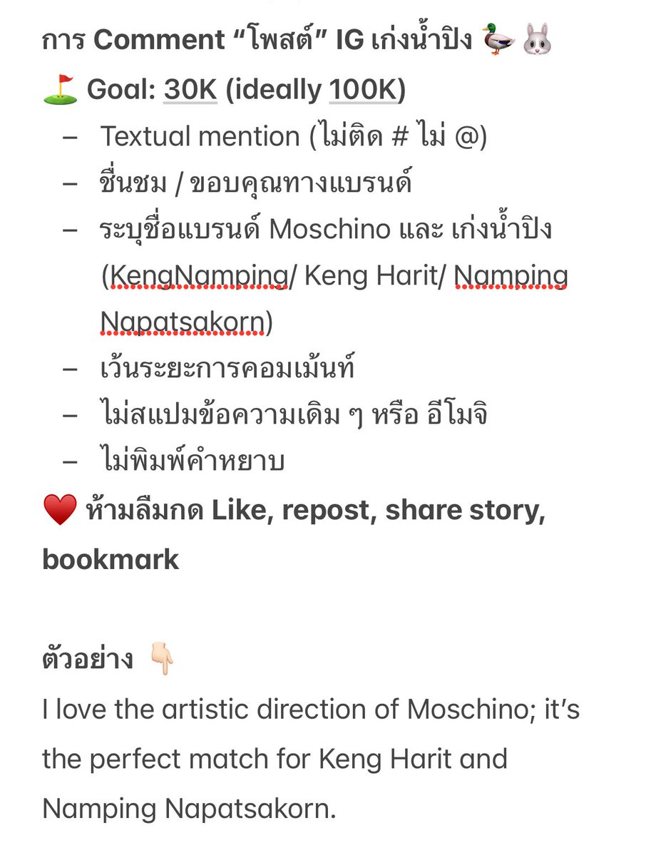 pckynpjr's tweet image. ส่วนตัวอันนี้คือ 4 อย่างหลักที่เราจะทำ ช่วง FW