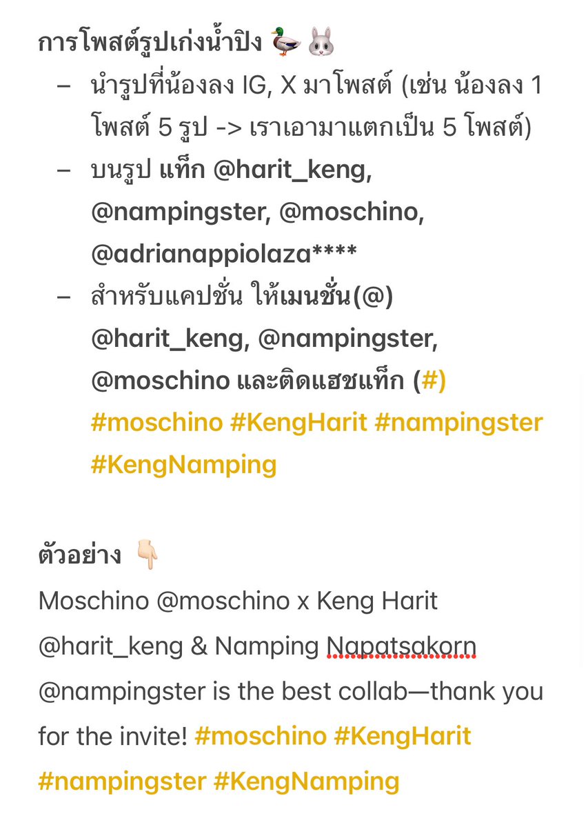 pckynpjr's tweet image. ส่วนตัวอันนี้คือ 4 อย่างหลักที่เราจะทำ ช่วง FW