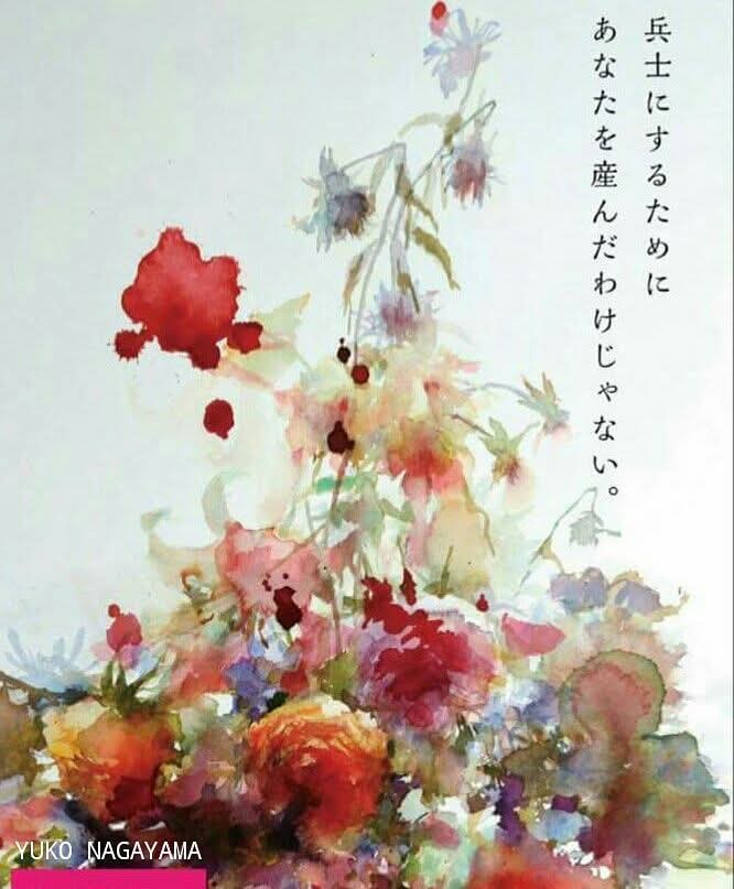 Yuko Nagayama (@yuko_nagayama) on Twitter photo 