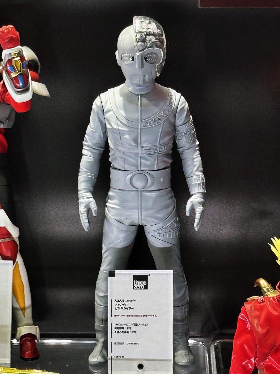 人造人間キカイダー ソフビ ワンフェス開催記念モデル 楽天市場】キカイダー ミドルサイズ （ワンフェス開催記念モデル
