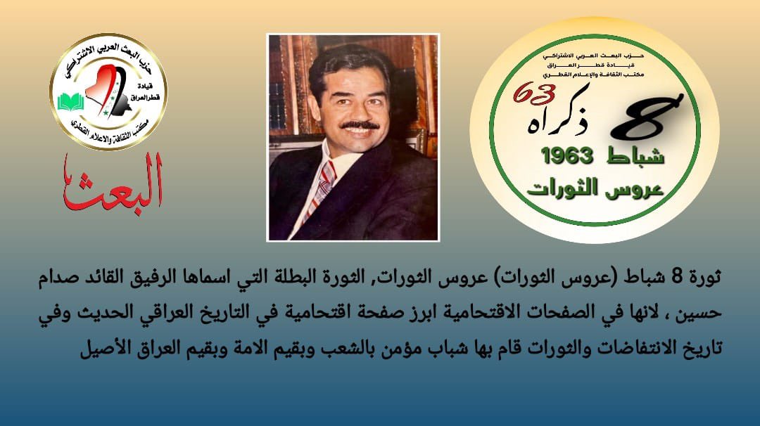 الثقافة الوطنية (@raghib_zaidan) on Twitter photo 