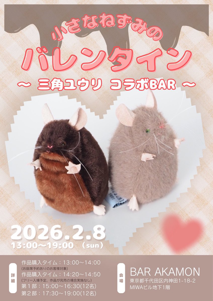 ギルド・インク tweet media