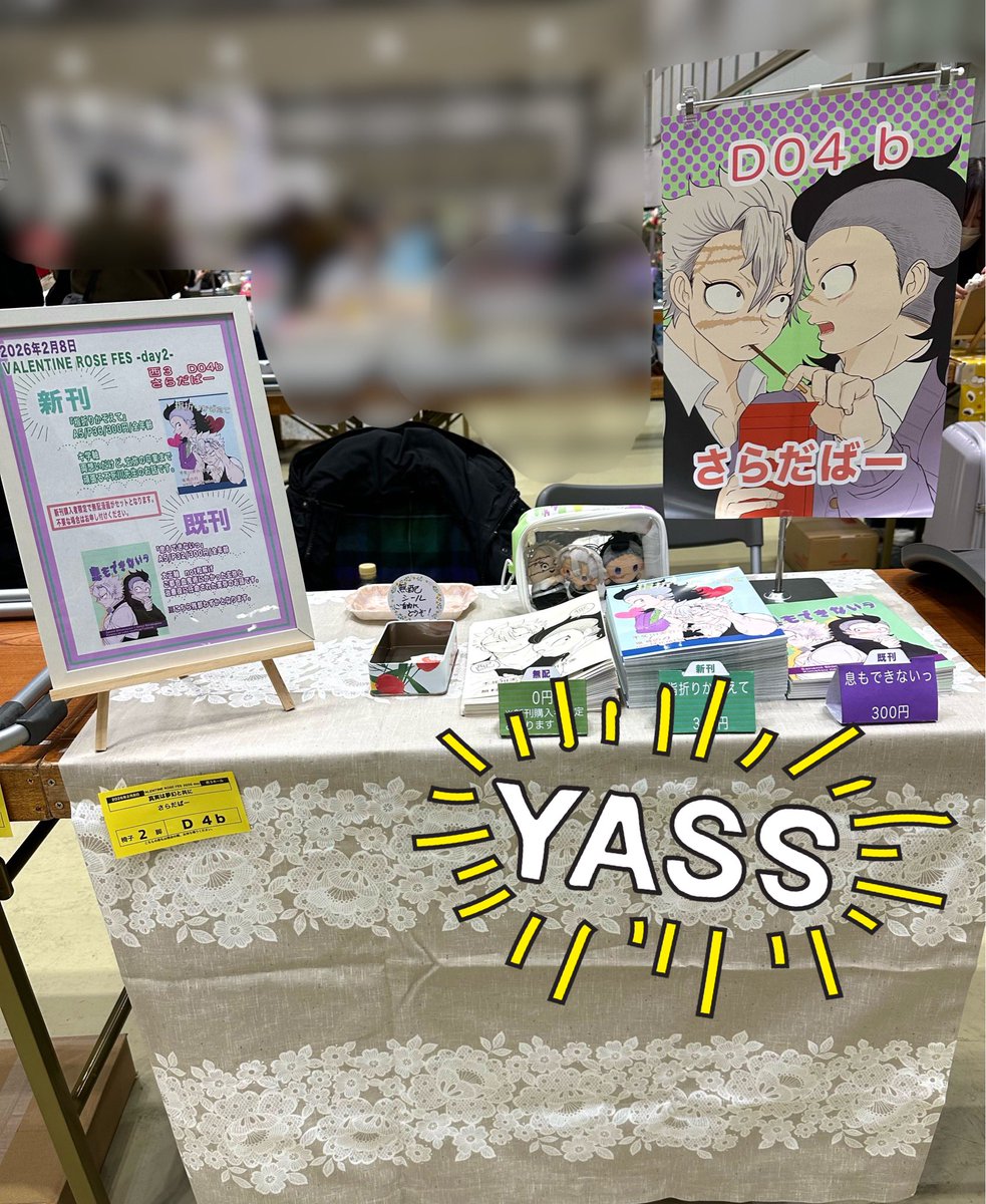 設営一応終わりましたー