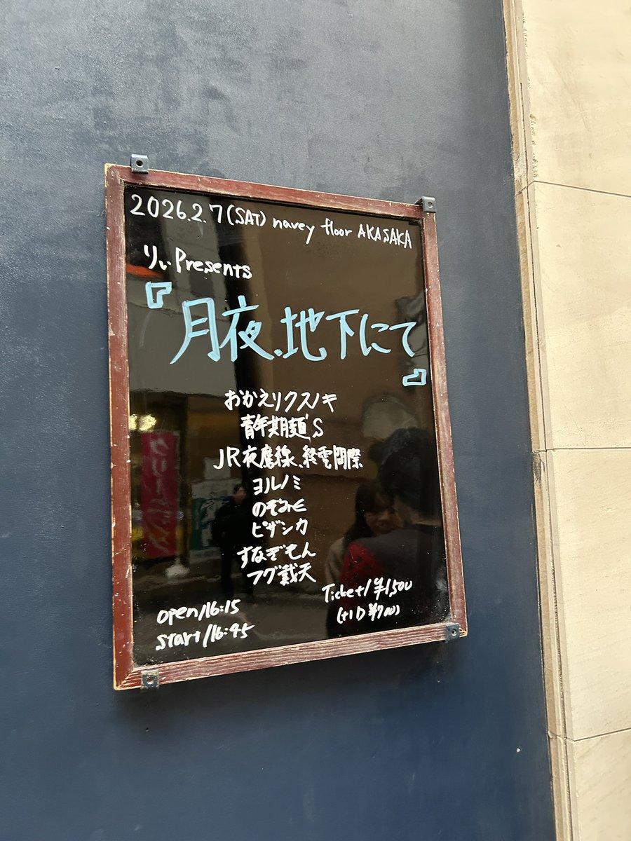 りぃ tweet media