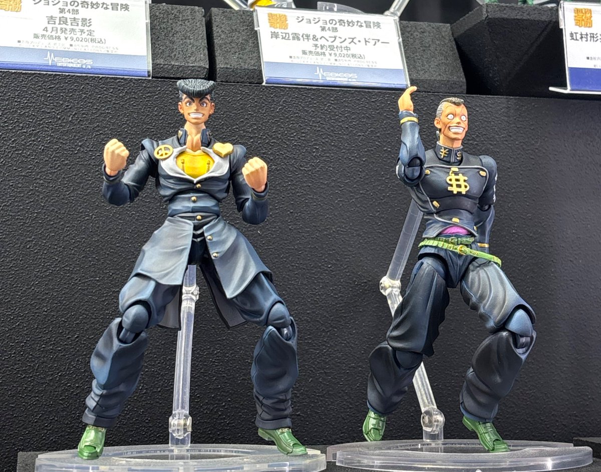 WF2026W 展示情報】 超像可動 「東方仗助」 「クレイジー
