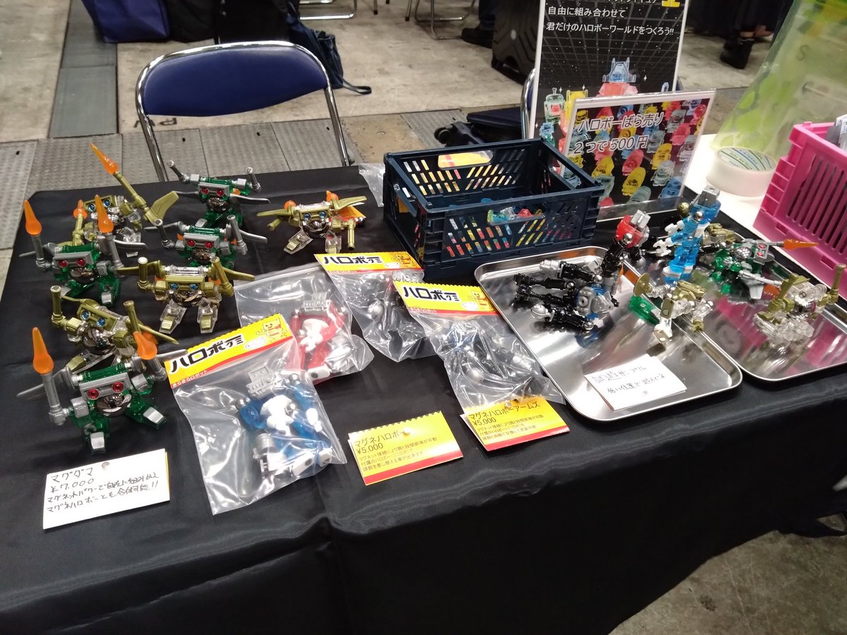 俺様のなりゆき工房 (@oresamakoubou) / Posts / X