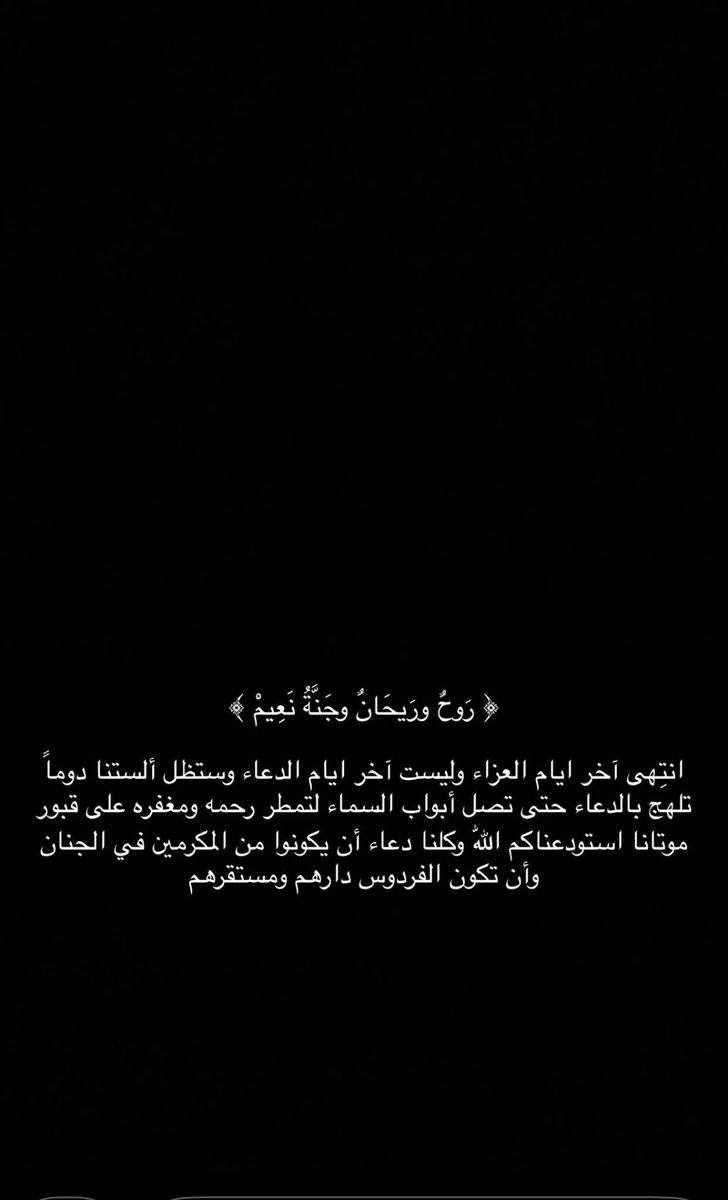 #سلطان_النصار